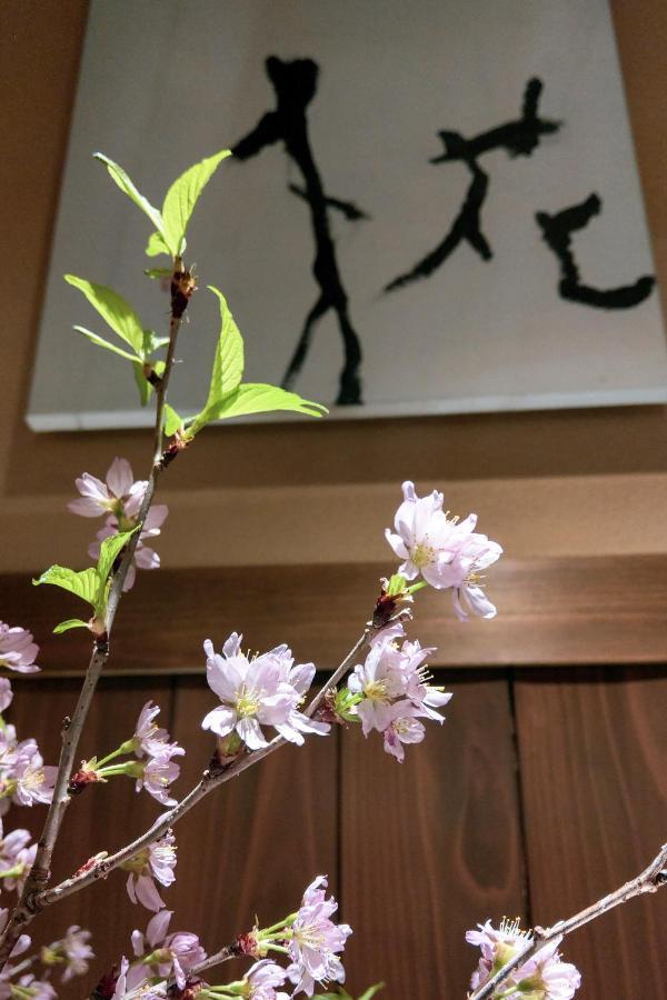 Homm Stay Nagi Shijo Kyoto By Banyan Group Екстер'єр фото