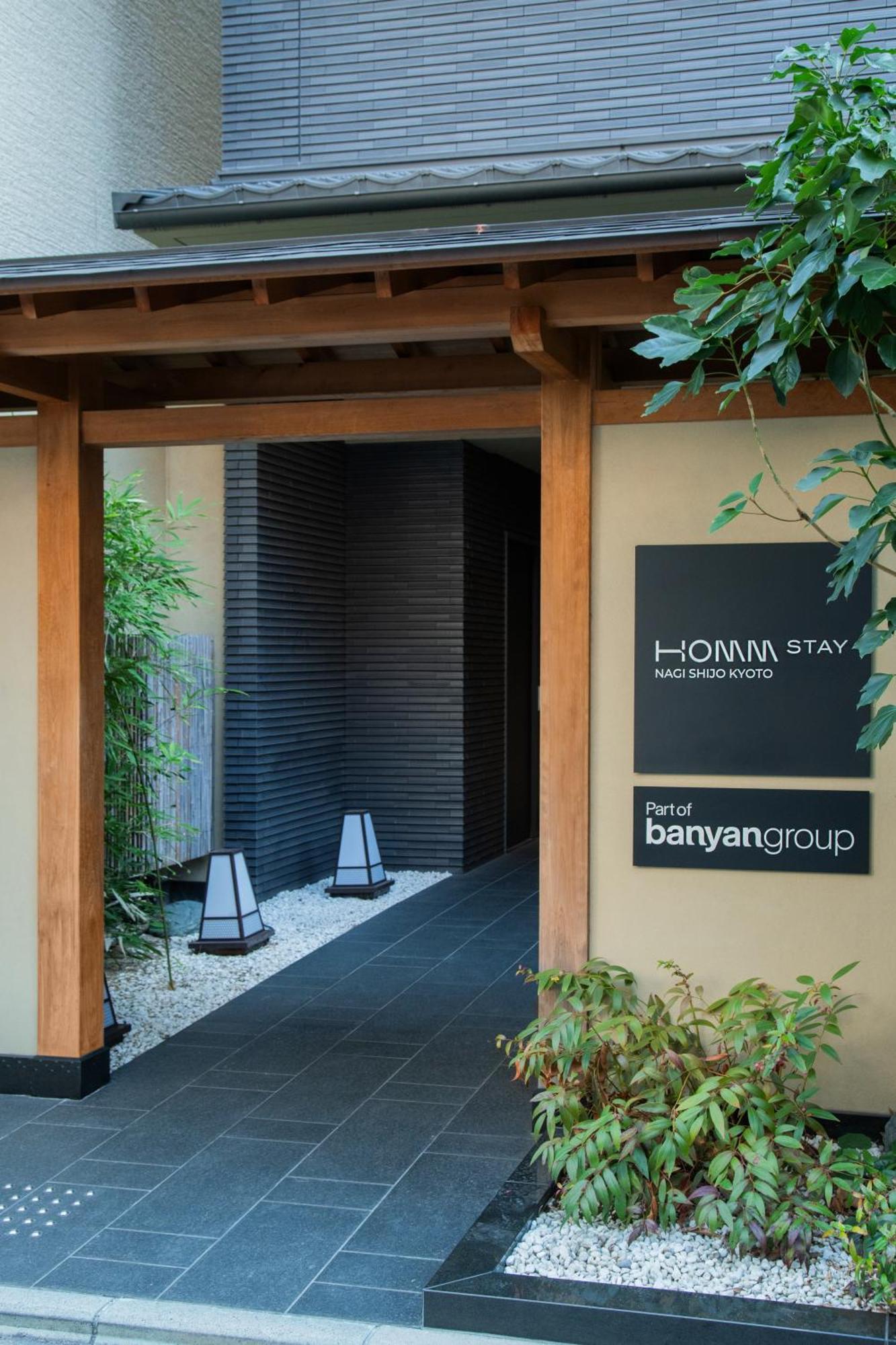 Homm Stay Nagi Shijo Kyoto By Banyan Group Екстер'єр фото