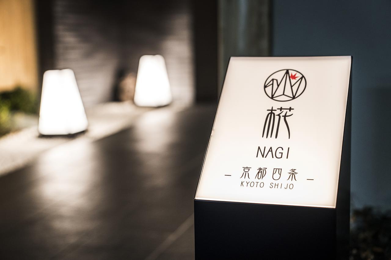 Homm Stay Nagi Shijo Kyoto By Banyan Group Екстер'єр фото